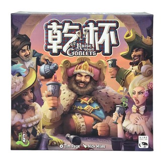 SWAN PANASIA 新天鵝堡 桌遊 乾杯 Raise Your Goblets Set, 1盒