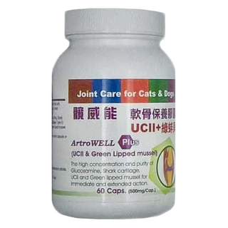 髖威能 膠囊 UCII + 綠蚌貝 Set 犬/貓適用 60 顆, 軟骨保養, 1罐, 30g