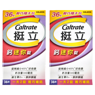 Caltrate 挺立 鈣迷你錠, 36顆, 2盒