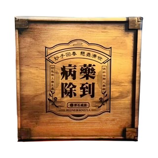 藥到病除 POISON 繁體中文版 適合年齡10歲以上 3-6人 遊戲時間30分鐘, 1盒, 木紋色