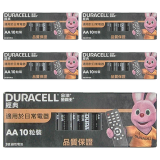DURACELL 金頂 經典3號AA鹼性電池 無水銀添加 環保鹼性電池, 10顆, 5盒