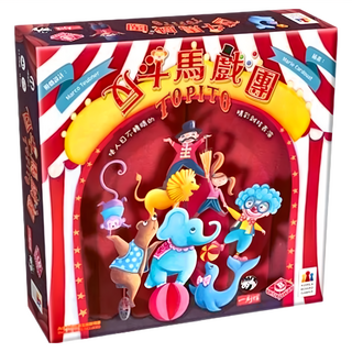BROADWAY 栢龍 反斗馬戲團 Topito 繁體中文版 Set, 1盒