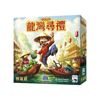 SWAN PANASIA 新天鵝堡 龍灣尋禮, 2-4人遊戲, 7歲以上, 45分鐘, 1盒