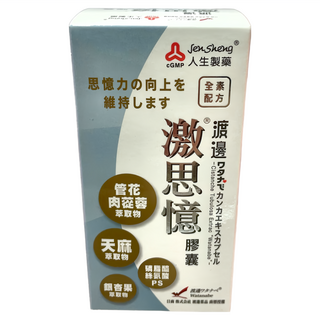 Jen Sheng 人生製藥 渡邊激思憶膠囊 200mg,60顆,1盒
