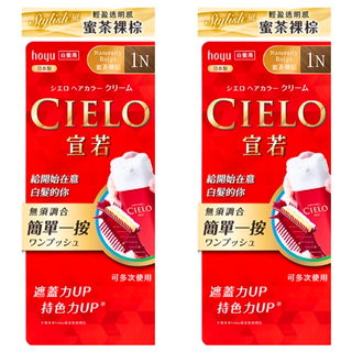 CIELO 宣若 EX 染髮霜 簡單一按 白髮用, 1N 蜜茶裸棕, 2盒