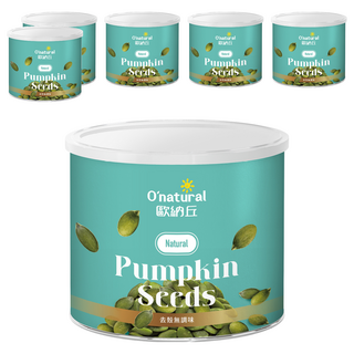 O'natural 歐納丘 純天然南瓜子 低溫烘焙 無添加 口感酥脆涮口 營養豐富 純素, 200g, 6罐