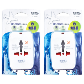 MAX STAR 太星電工 多國轉換旅行用插座, 白色, 2個, 7.7cm