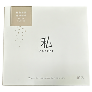 私咖啡 祕魯莊園 濾掛咖啡 中焙, 10g, 10包, 1盒