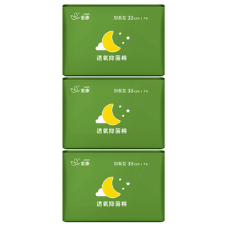 icon 愛康 透氧抑菌棉 衛生棉, 加長型(33cm), 7片, 3包