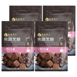 台灣茶人 熊鑽黑糖磚 桂圓紅棗, 17g, 8入, 4袋