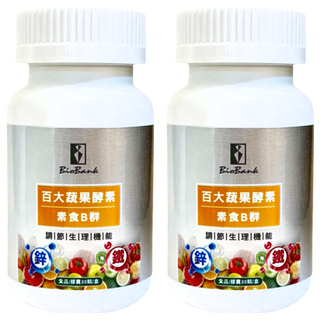 BioBank 大金宏醫 百大蔬果酵素 素食B群 + 鐵鋅, 30顆, 15g, 2盒