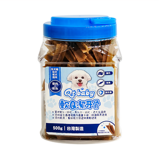 Qt baby 犬用軟Q潔牙骨, 適口性佳 軟Q有嚼勁 台灣製造 全犬種 幼犬 老犬適用, 鮭魚, 500g, 1桶