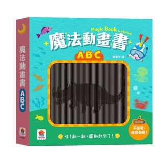 双美生活文創 魔法動畫遊戲書:ABC，趣味互動，中英雙語，幼兒早教啟蒙, 1本, 雙美生活文創股份有限公司, 動畫遊戲書