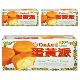 Custard 蛋黃派 精緻蛋糕, 滑嫩順口，入口即化, 120g, 3盒