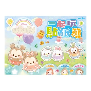 迪士尼Ufufy 一起玩貼紙簿, 可重複黏貼，環保油墨印刷，安全無毒, 1本