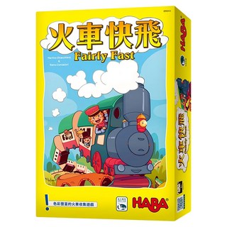 SWAN PANASIA 新天鵝堡 火車快飛 Fairly Fast 彩色豐富的火車收集遊戲 2-4人 5歲以上, 1盒