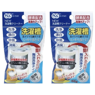 FUDO CHEMICAL 洗衣槽酵素清潔錠, 去除洗衣機內槽汙垢,黑霉菌,去綿削, 55g, 2包