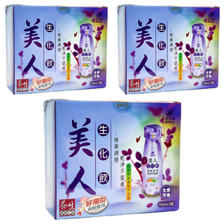 KPC Herbs 港香蘭 美人生化飲, 50ml*3瓶*3盒, 精華調理，告別每月煩惱，維持青春美麗