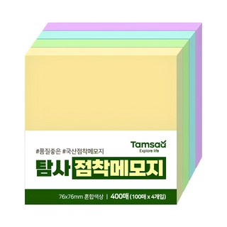 Tamsaa 便利貼 76 x 76 mm 400張, 1個, 混色, 400件