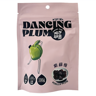 信義鄉農會 梅子跳舞系列 紫蘇梅 1包 100g - 台灣在地好滋味