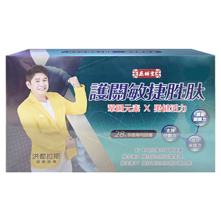 原輔堂 護關敏捷胜肽 30包, 1個, 900ml