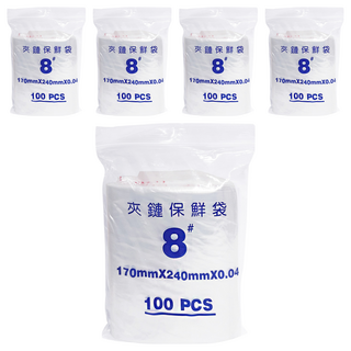 橘之屋 夾鏈保鮮袋 輕巧好拿 方便攜帶 有效防塵 防潮, 8號 170 x 240 x 0.04mm, 100個, 5包