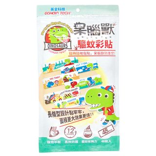 ECHain TeCH 呆腦獸 DINOSAURS 48片 植物萃取 長效防護 驅蚊貼片, 55g, 1包