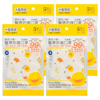 PiYOPiYO 黃色小鴨 醫療防護口罩 S, 5片, 4包