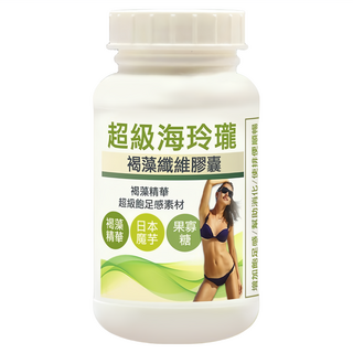 Healthwomen 赫而司 海玲瓏 超級褐藻魔芋纖維膠囊 700mg 60顆，促進腸道蠕動，增加飽足感，輕鬆管理體重, 1罐