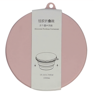 圓形折疊矽膠碗 1000ml 耐冷/耐熱溫度 -40度-230度, 1個, 粉色