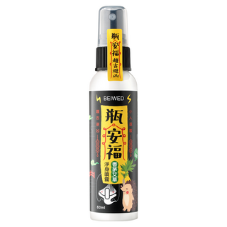 BEIWED 貝薇美學 瓶安福 淨身噴霧, 香茅艾草芙蓉, 60ml, 1件