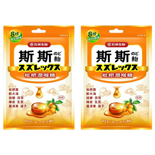 五洲生醫 斯斯枇杷潤喉糖, 八種草本精煉, 生津化痰, 舒涼清甜, 隨身攜帶, 72.5g, 2袋