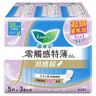 Laurier 蕾妮亞 台灣公司貨 零觸感特薄羽感衛生棉 超長夜用型, 35cm, 15片, 1組