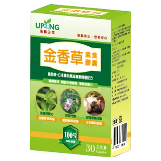 湧鵬生技 金香草素食膠囊 500mg, 30顆, 1盒