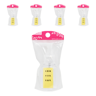 台灣 COSMOS 壓瓶 927C 50ml, 透明色, 5個