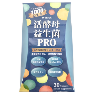 WEDAR 薇達 活酵母益生菌PRO Set, 1000億+好菌，含16株活菌, 30顆, 18g, 1盒