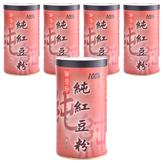 御復珍 純紅豆粉 完整無添加 純素食 低溫烘焙, 400g, 5罐