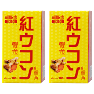 BIOCON 栢歐康 鬱金紅薑黃錠, 100顆, 250mg, 2盒