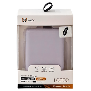 MCK 科技 PD + QC4.0 20W全協議雙向快充馬卡龍行動電源 10000mAh LED大屏幕顯示電量 可同時為三種設備充電, MCK-SPB007, 極光紫