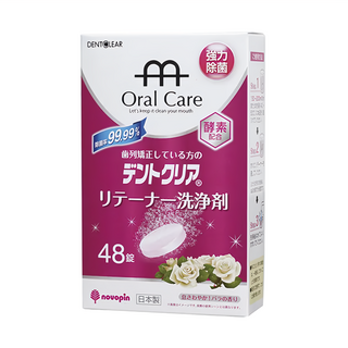 novopin 假牙清潔錠 玫瑰, 48顆, 1盒