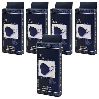 久富餘 韓版4層立體醫療口罩 KF94, 晝夜星辰 深藍色, 10片, 5盒