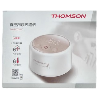 THOMSON 湯姆盛 真空刮痧拔罐儀, LED顯示, 六段吸力, 六段溫控, 1台