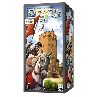 HANS IM GLUCK 新天鵝堡 卡卡頌2.0高塔擴充 Carcassonne 2.0 The Tower Ex 7歲以上適用, 1盒