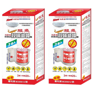 必安住 水蒸式殺蹣滅蟑劑 3罐入 防治白蟻/蚊子/等多種害蟲, 60g, 2盒