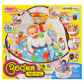 People 360度趣味遊戲池 20種以上不同玩法 全方位環繞 附小球, 1組, 多色