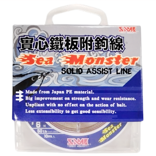 SAME 莎美 SOLID ASSIST LINE 實心鐵板附鉤線 鐵板路亞釣魚線, 鉤線 藍色, 1個