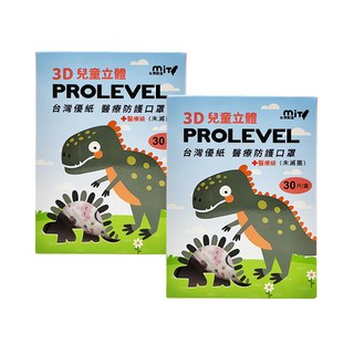 PROLEVEL 台灣優紙 幼幼兒童 寬耳立體 醫療防護口罩, 30片, 2盒, 繽紛兔兔 多色