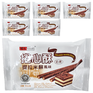 威利 提拉米蘇風味捲心酥 方便攜帶, 50g, 6包