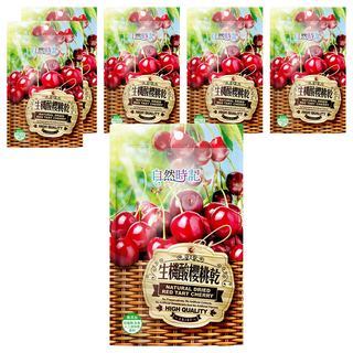 自然時記 生機酸櫻桃乾, 100g, 6包