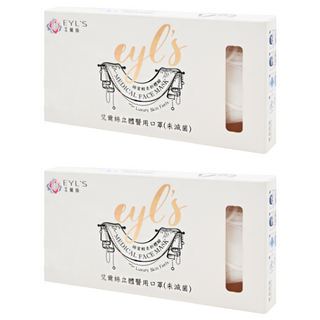 EYL'S 艾爾絲 KF 成人立體醫療口罩 20.4*8.4cm, 白色, 10片, 2盒